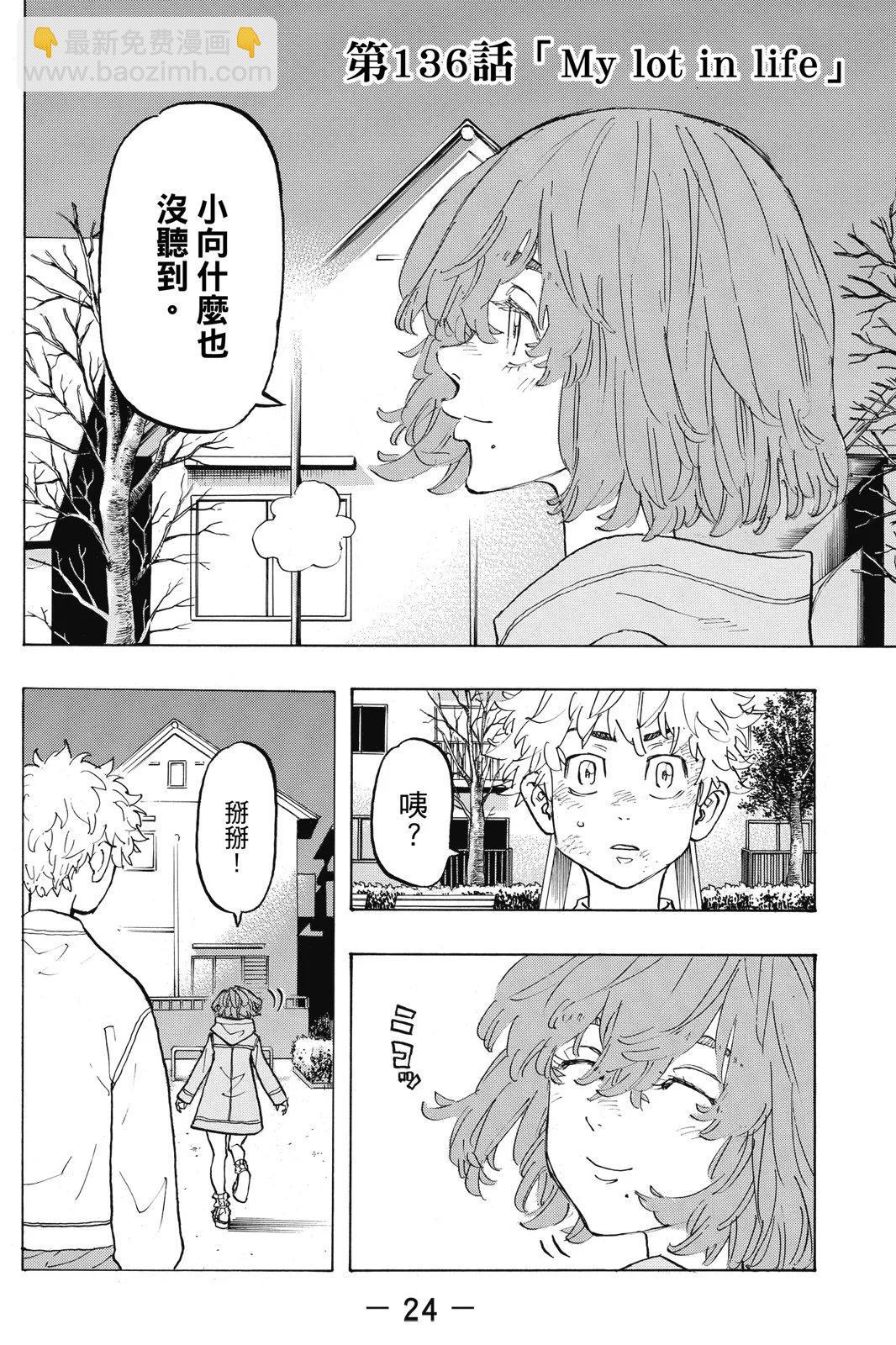 第16卷25