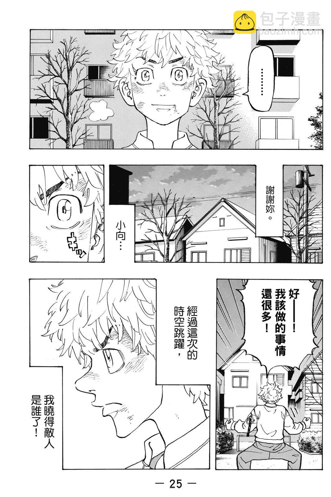 第16卷26