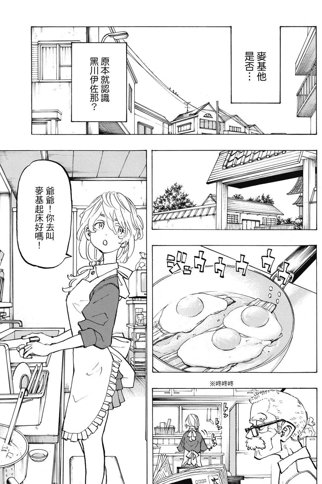 第16卷30