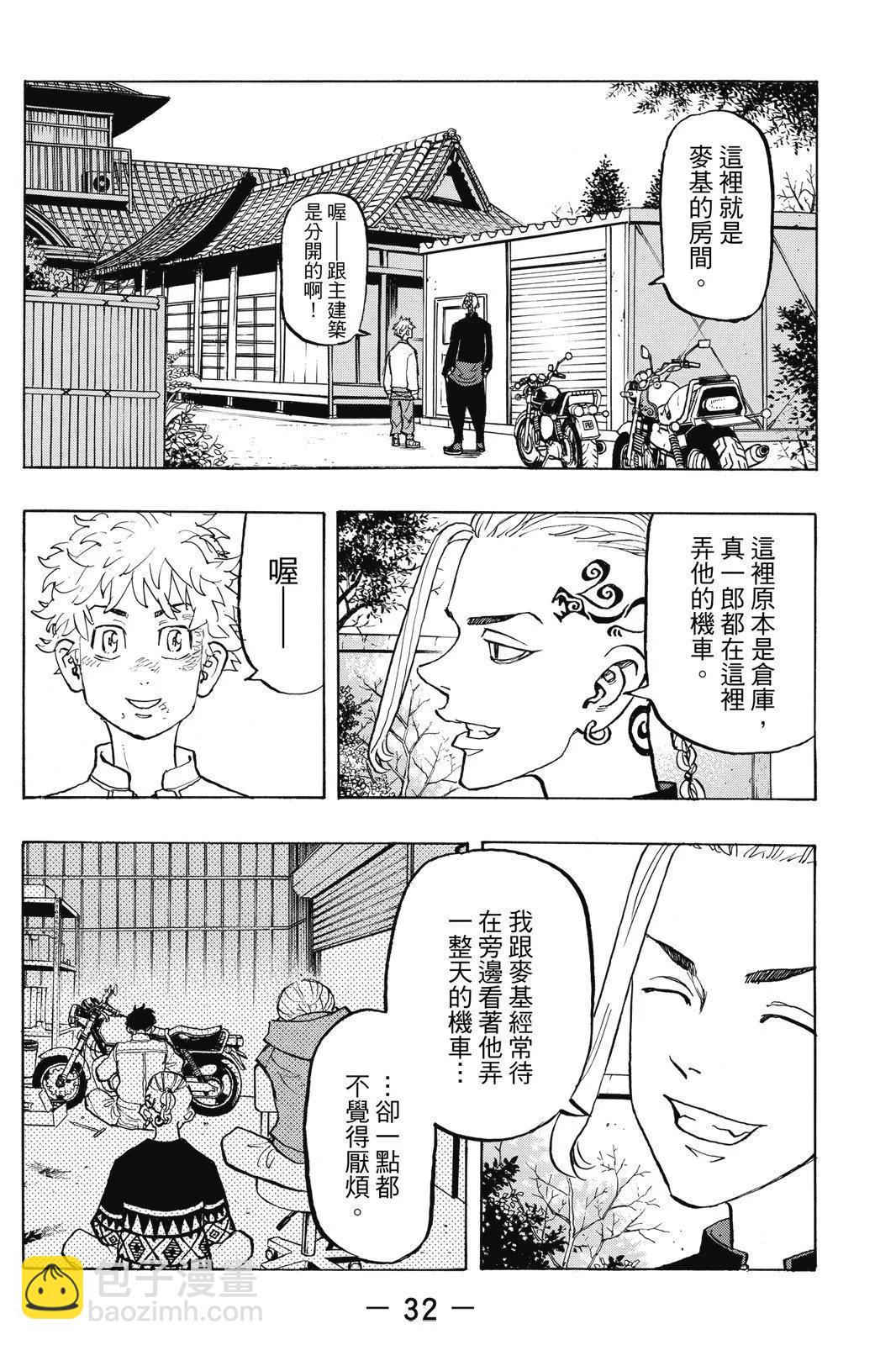 第16卷33