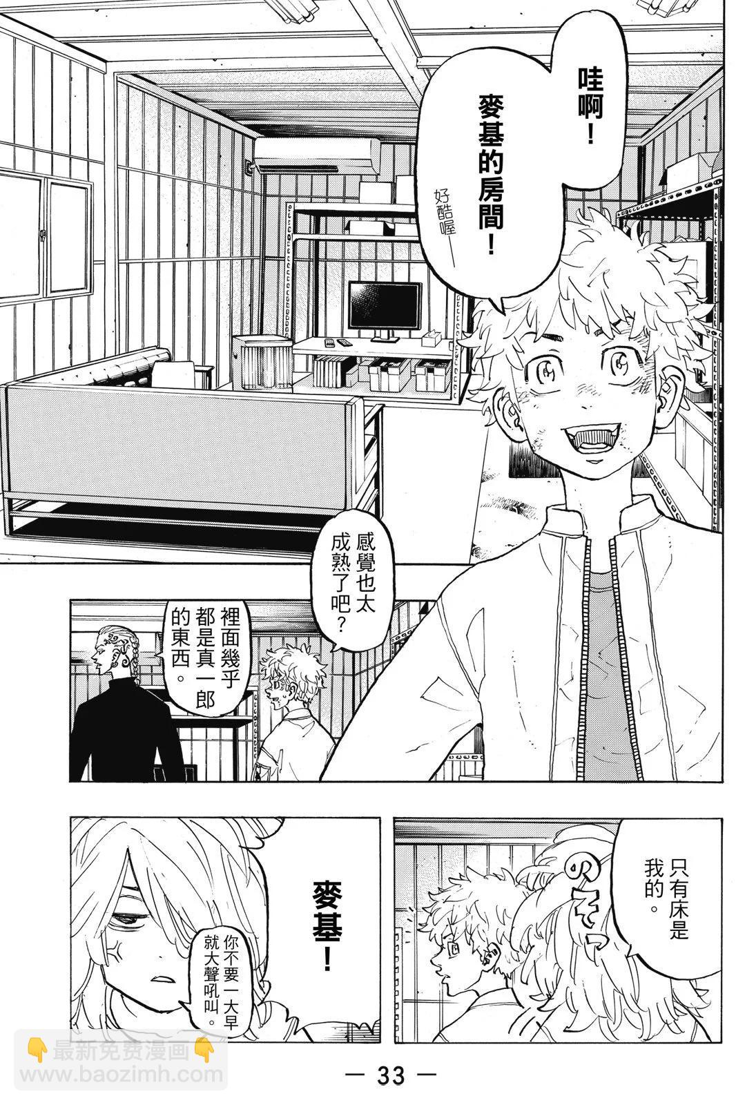 第16卷34