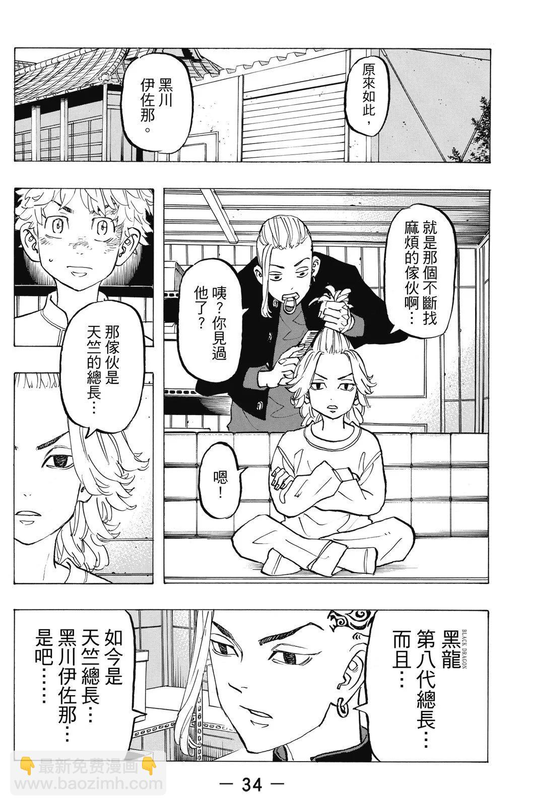 第16卷35