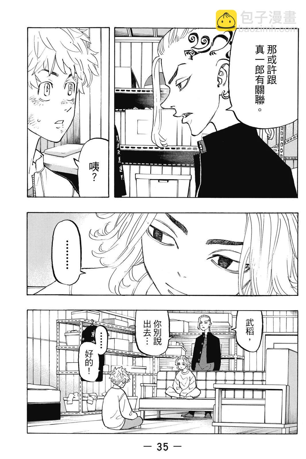 第16卷36