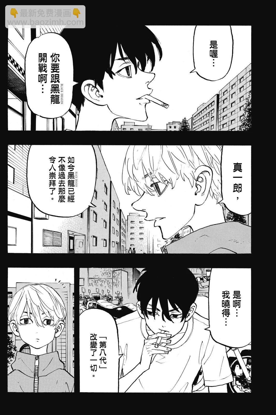 第16卷39