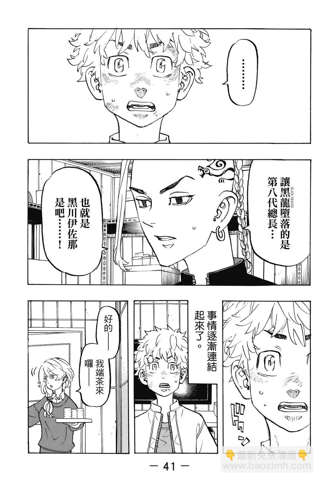 第16卷42