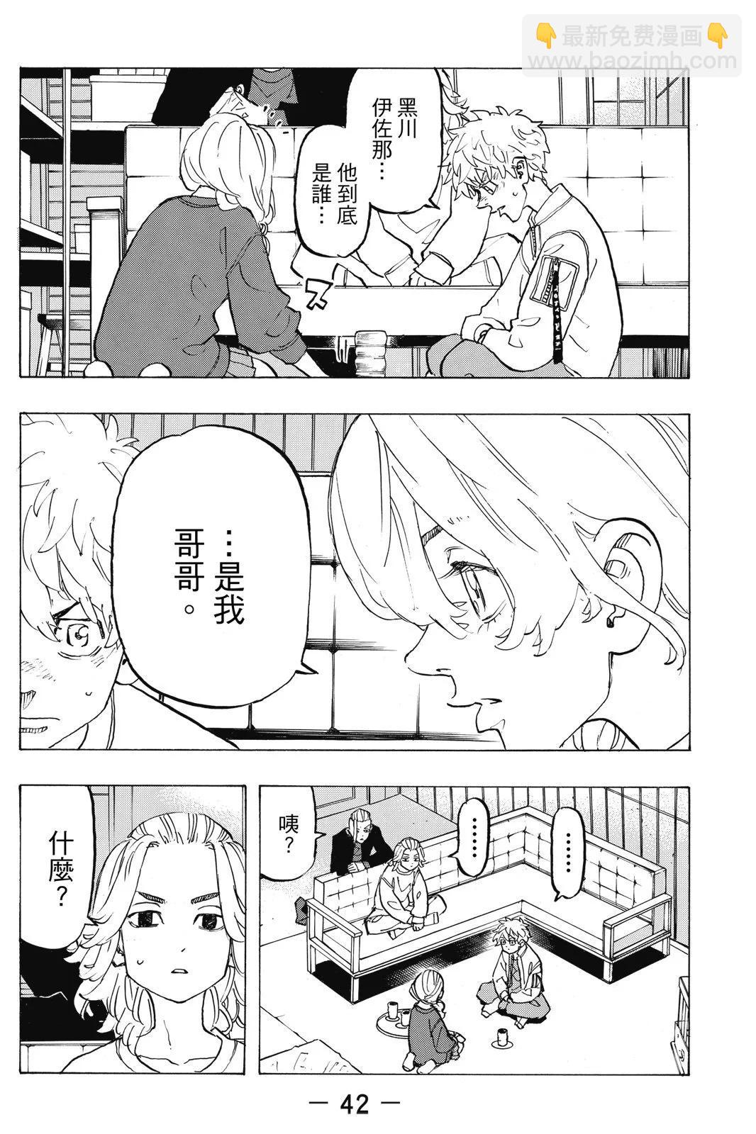 第16卷43