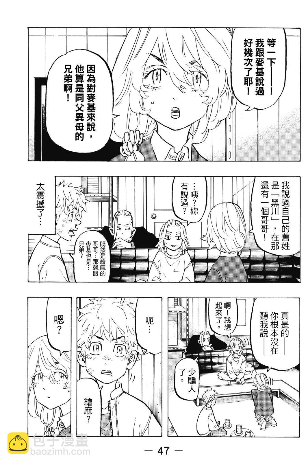 第16卷48