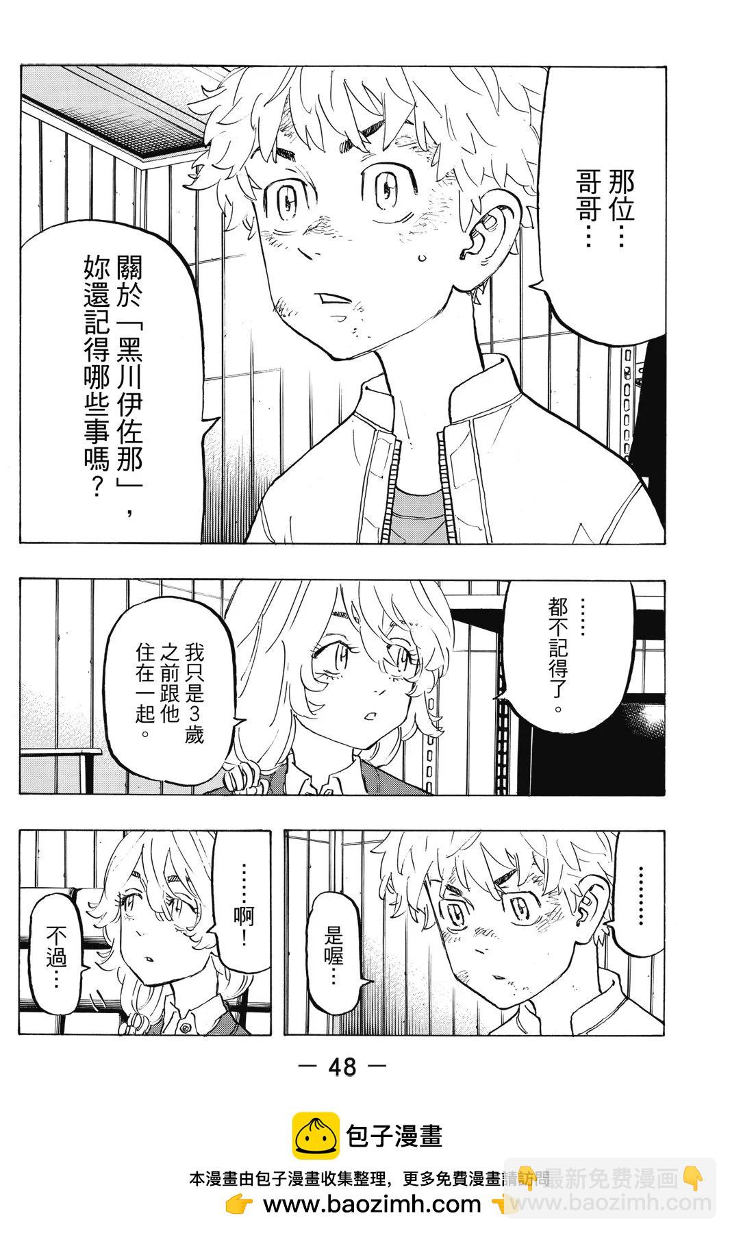 第16卷49