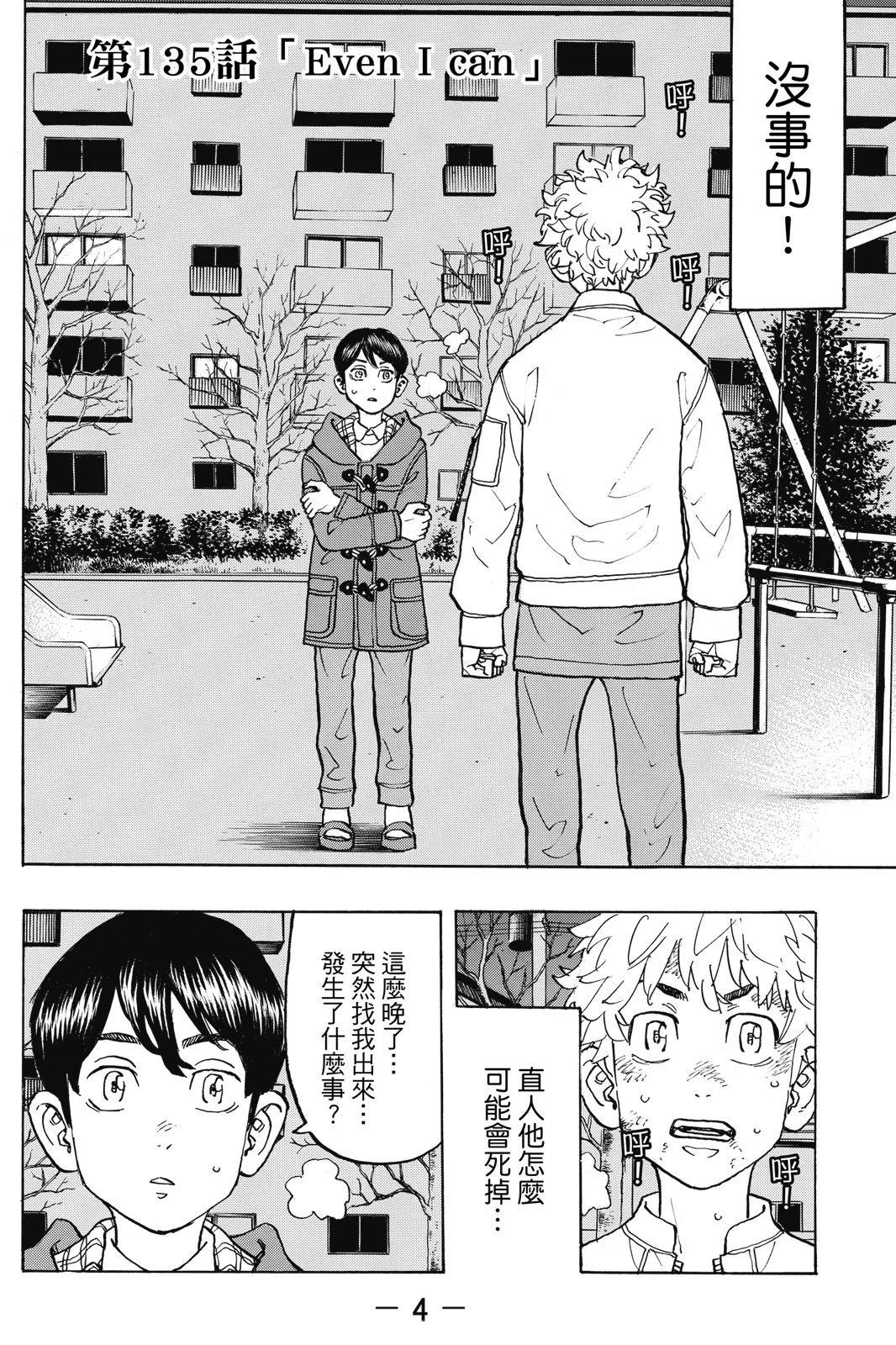 第16卷5