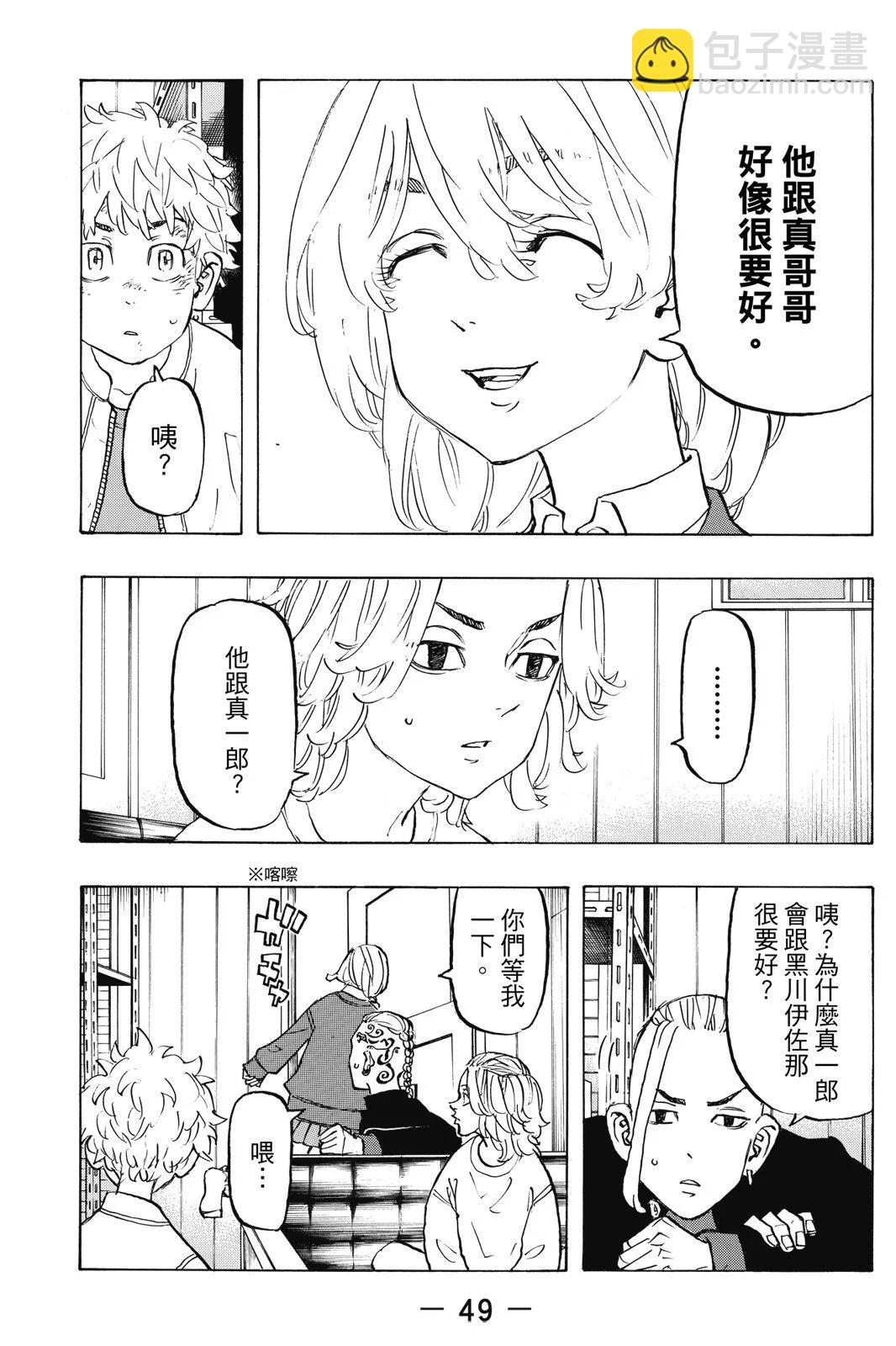 第16卷54