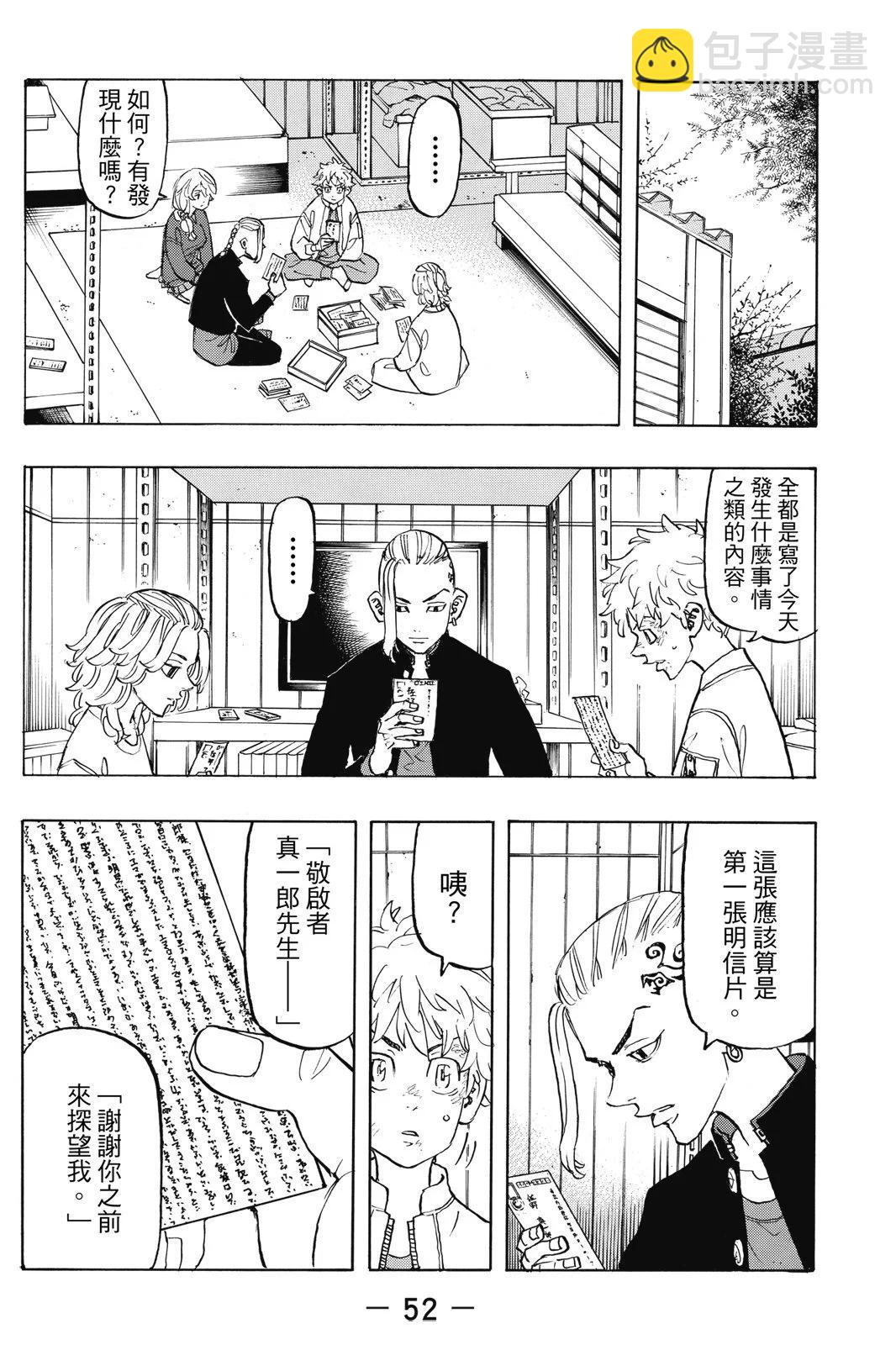 第16卷57
