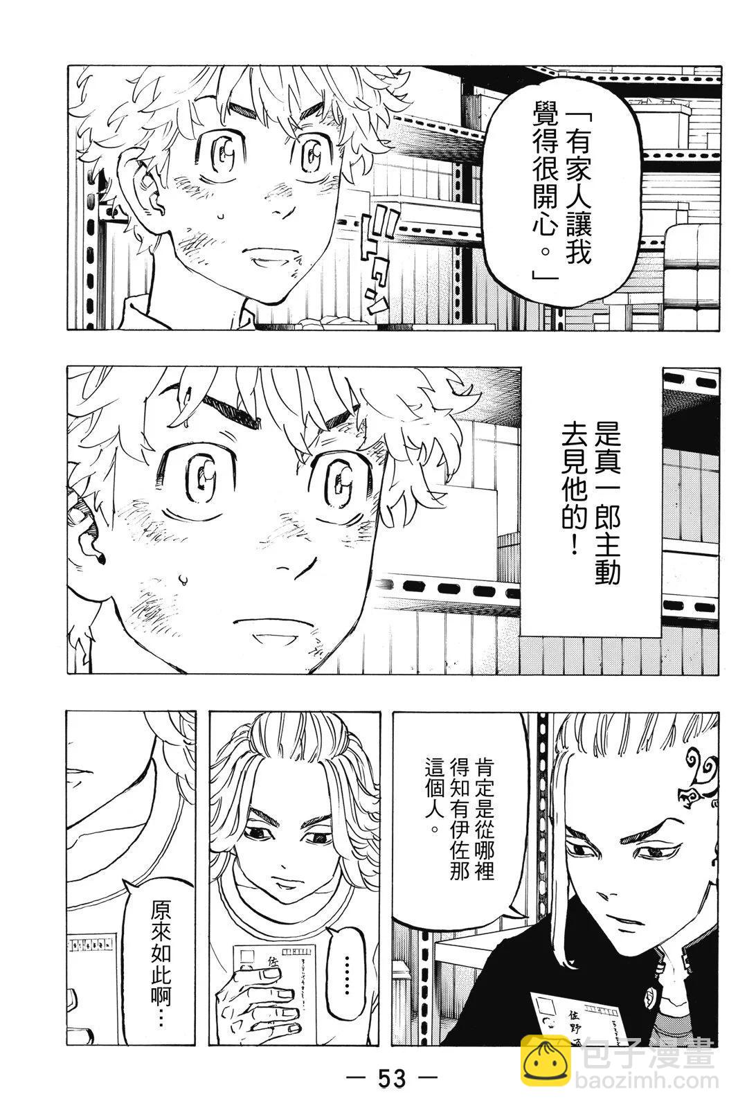 第16卷58