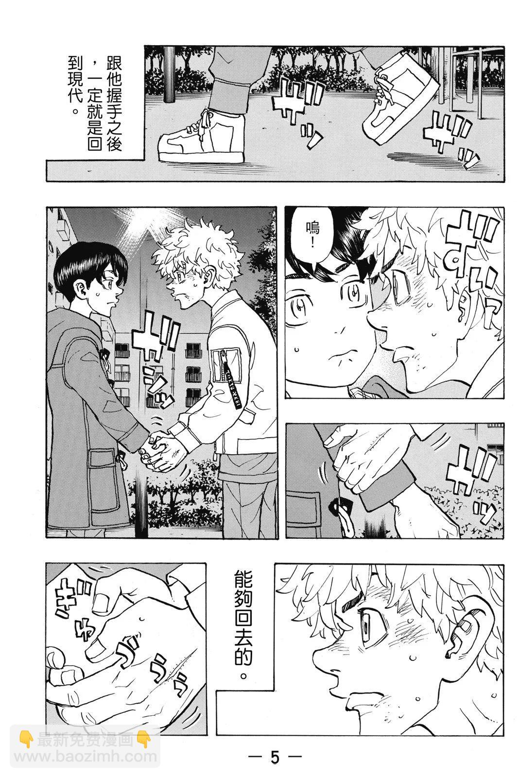 第16卷6