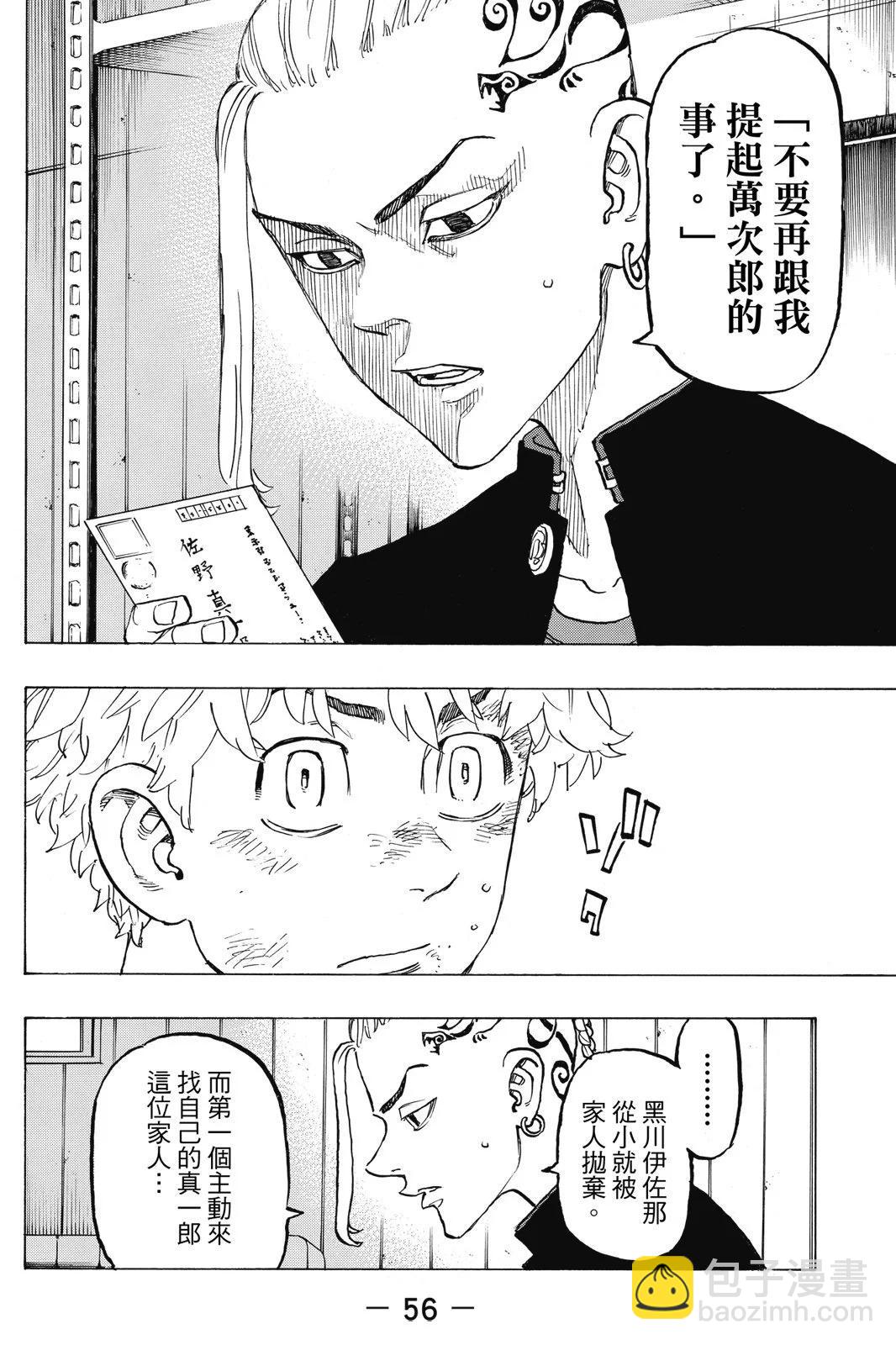 第16卷61