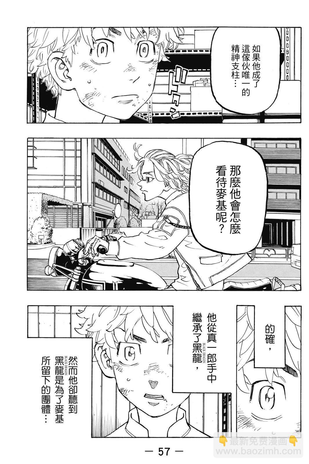 第16卷62