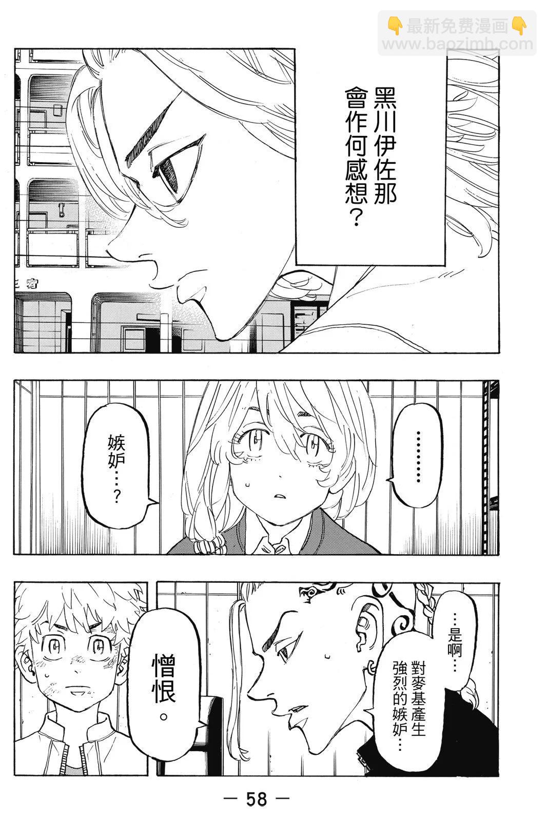 第16卷63