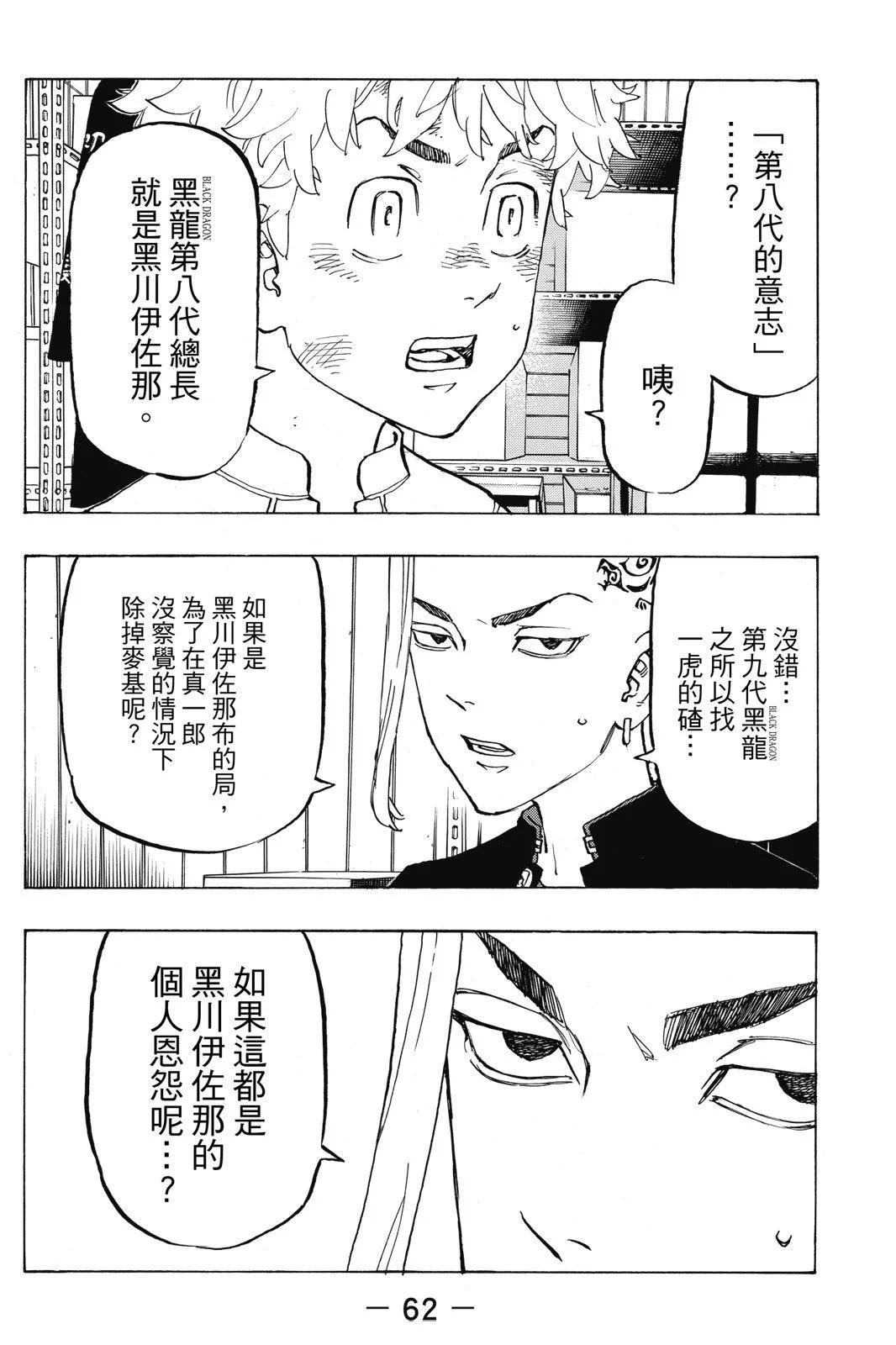 第16卷67