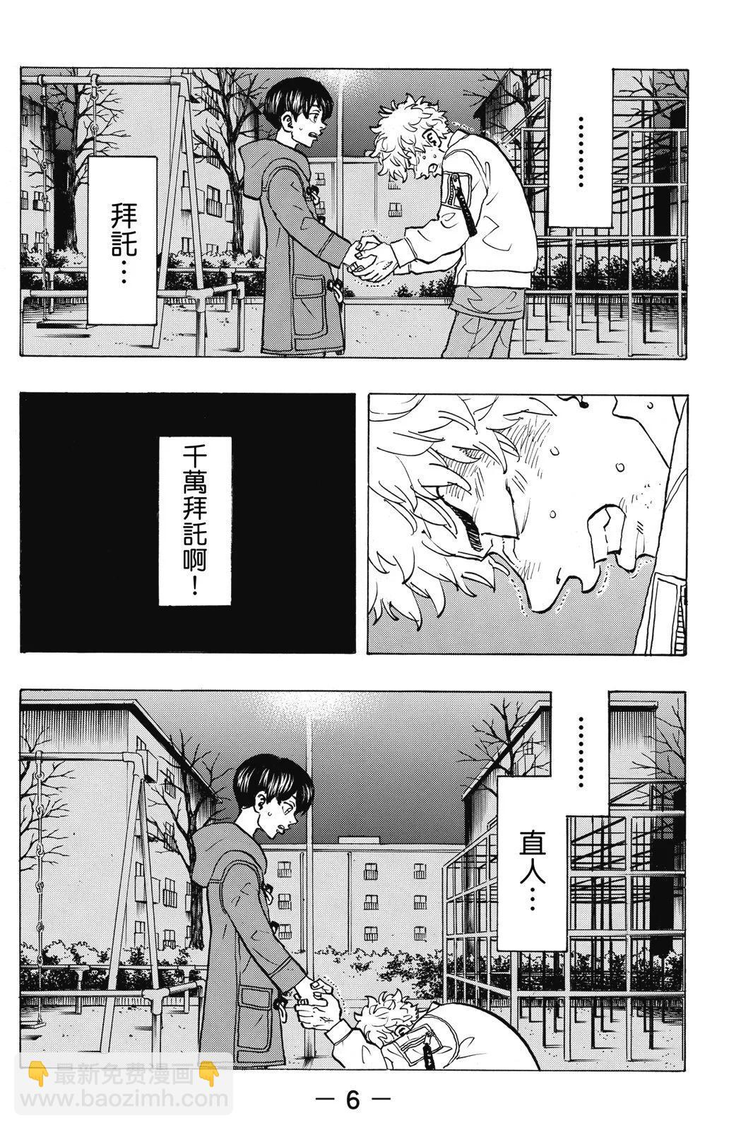 第16卷7