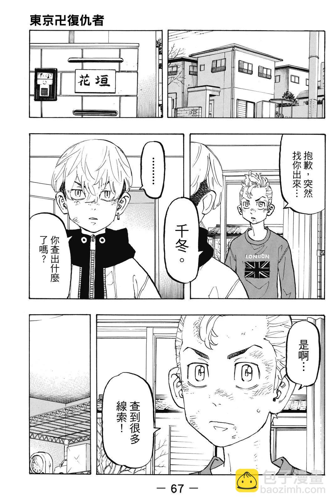第16卷72