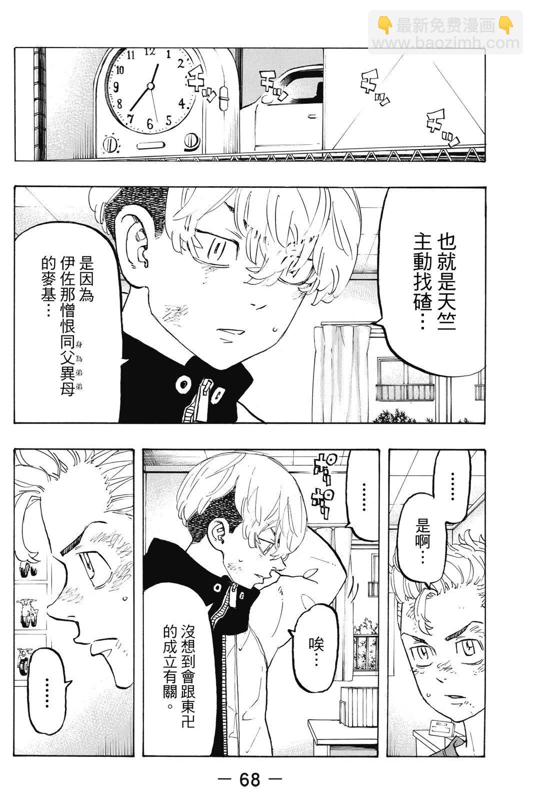 第16卷73