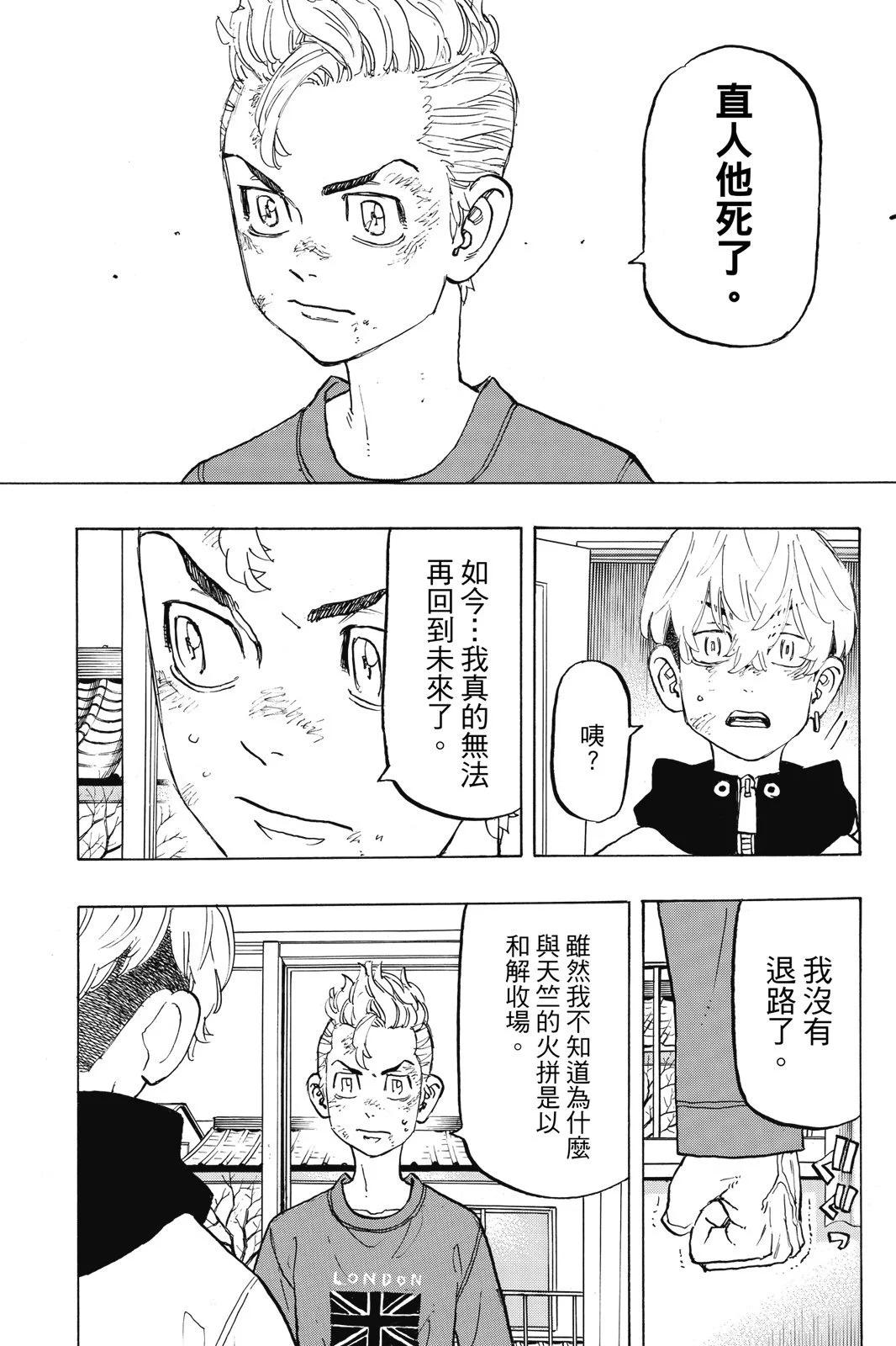 第16卷75