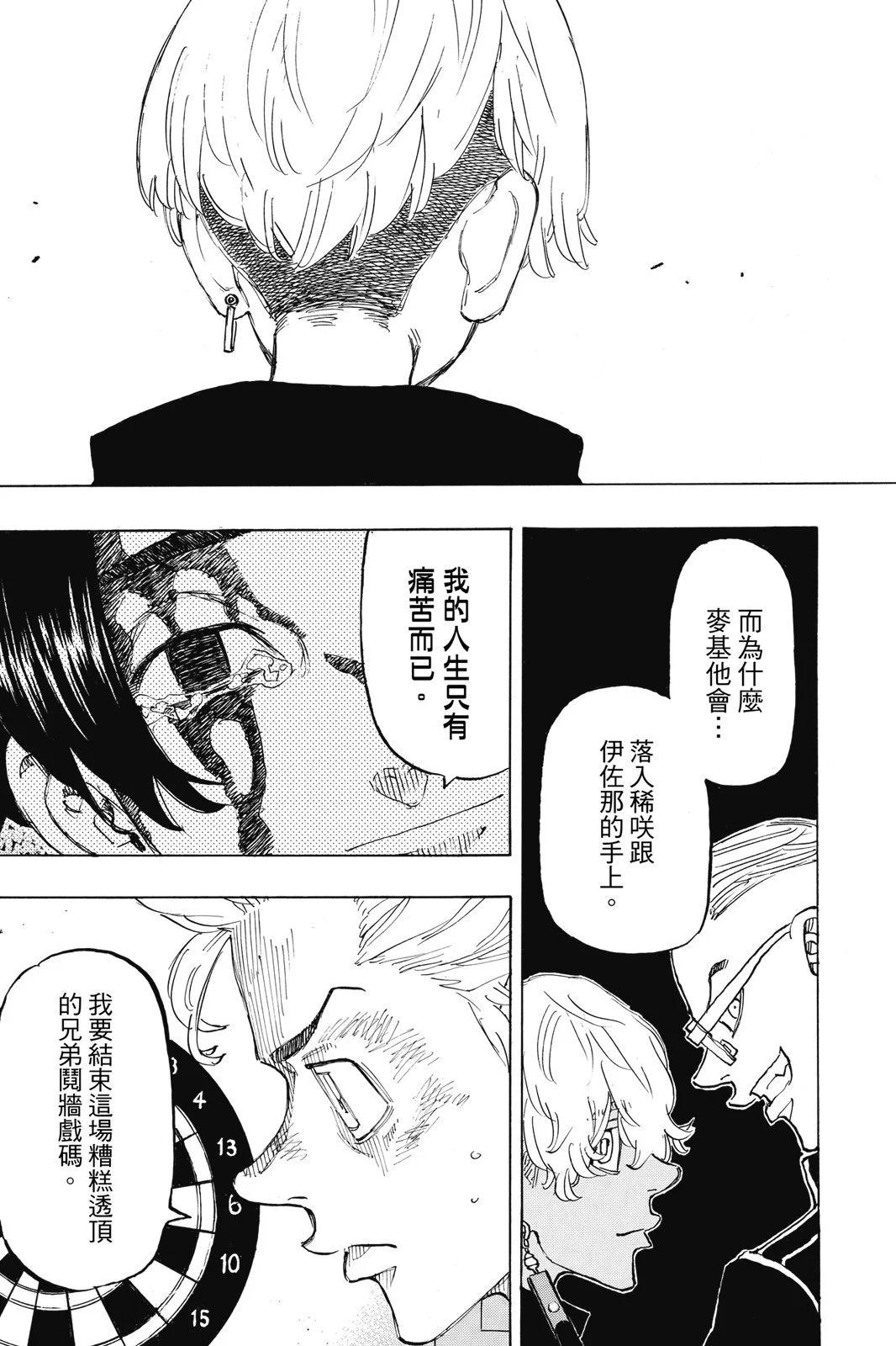 第16卷76