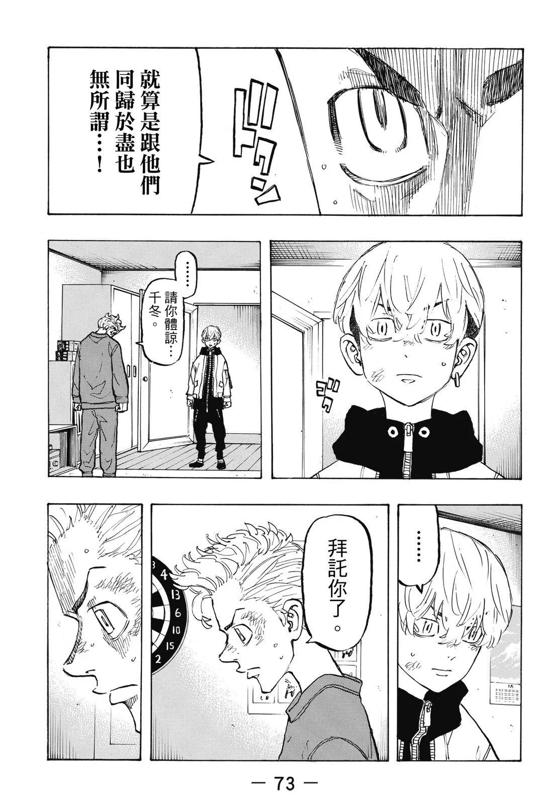 第16卷78