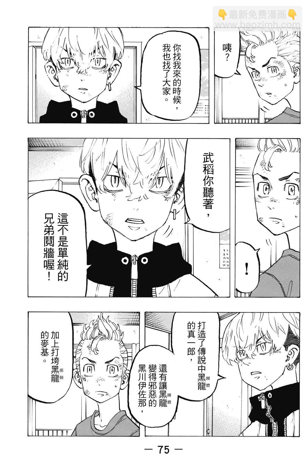 第16卷80