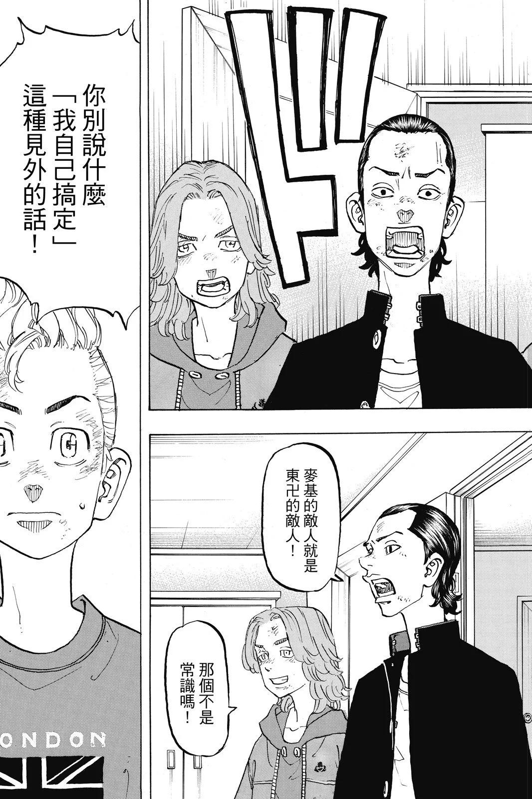 第16卷84