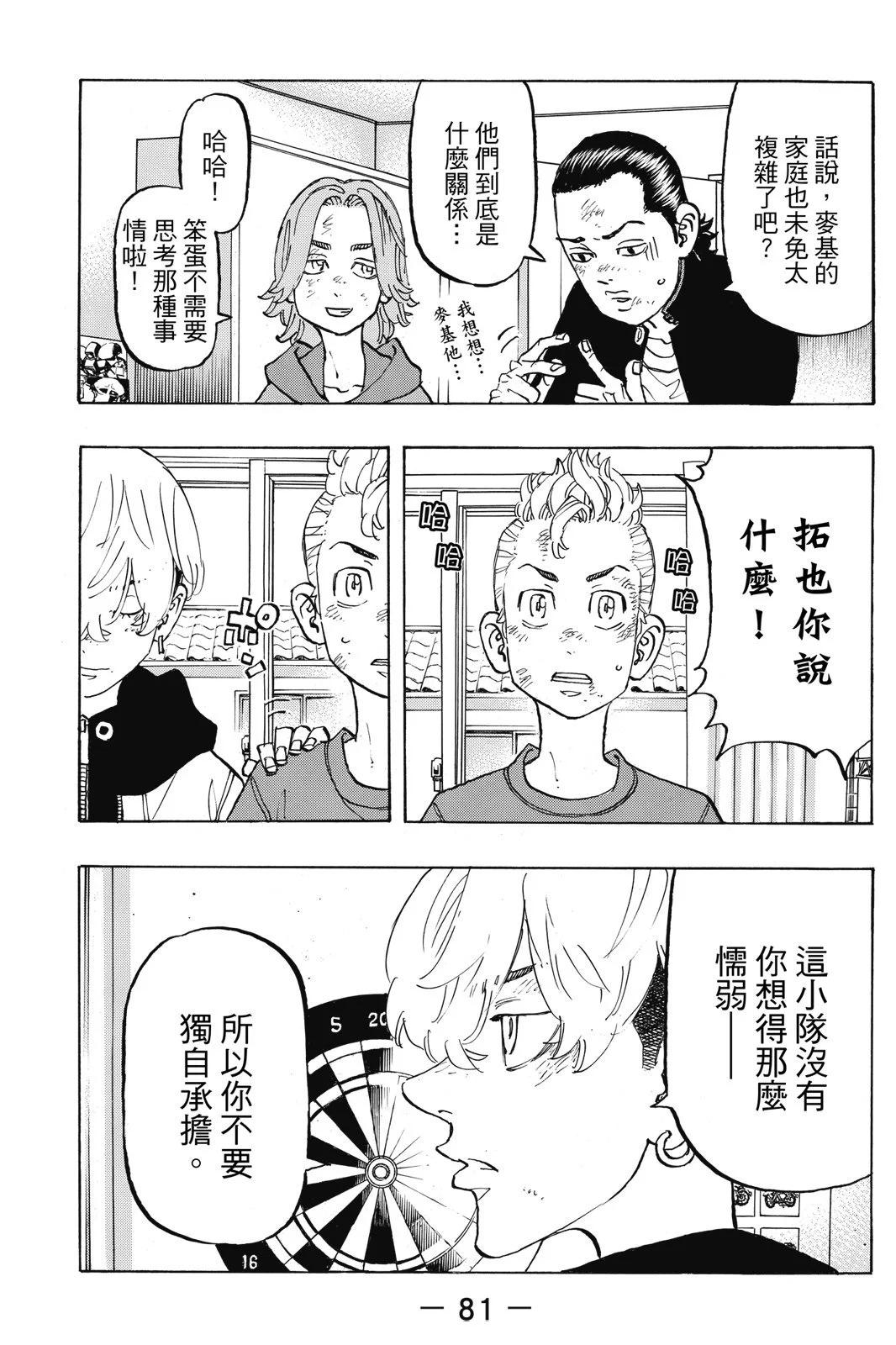 第16卷86