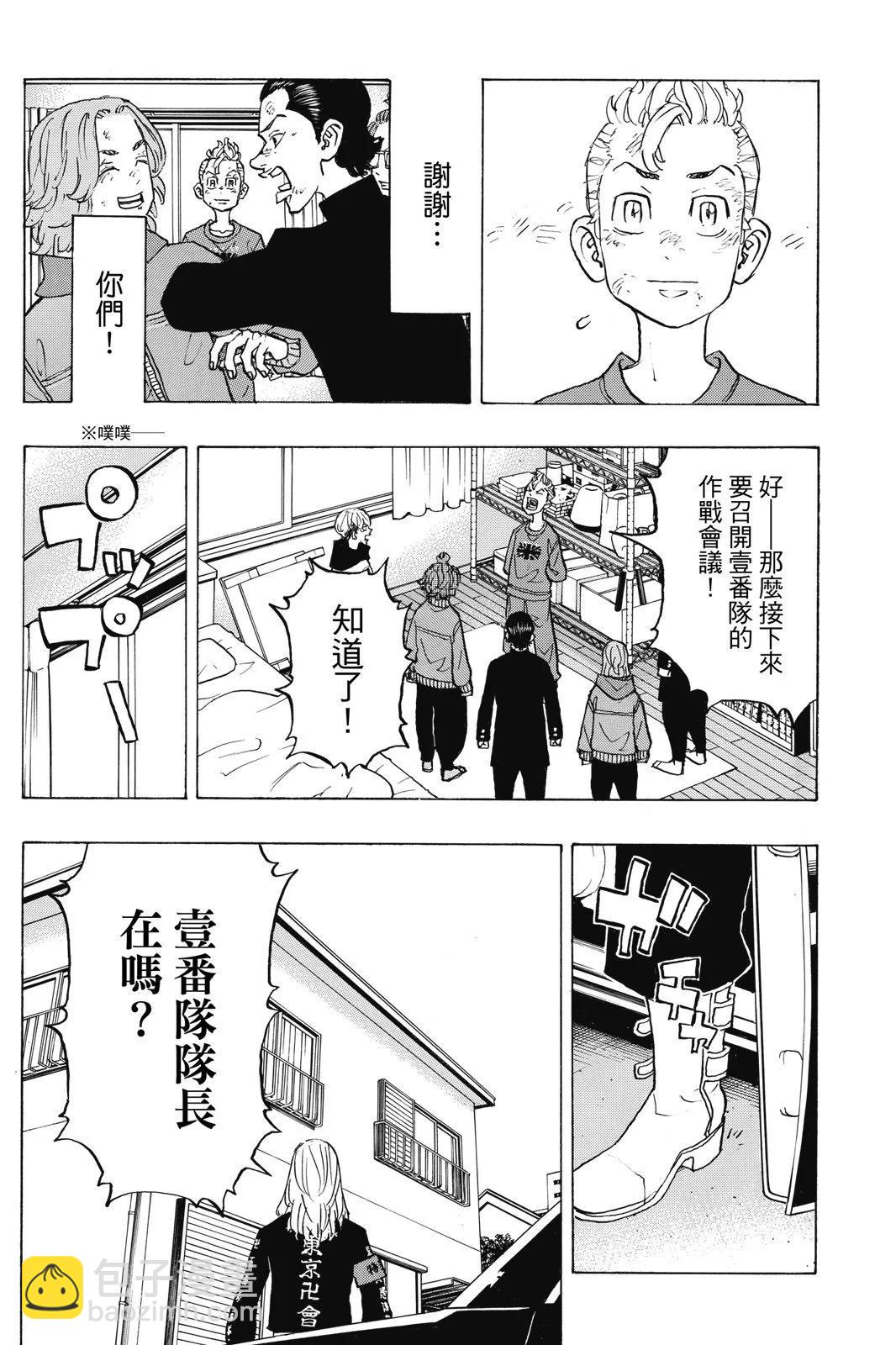第16卷87