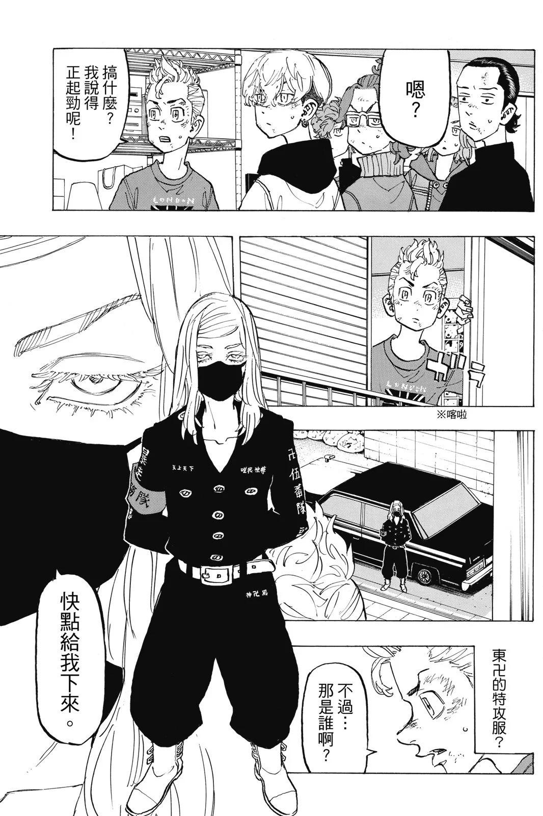 第16卷88