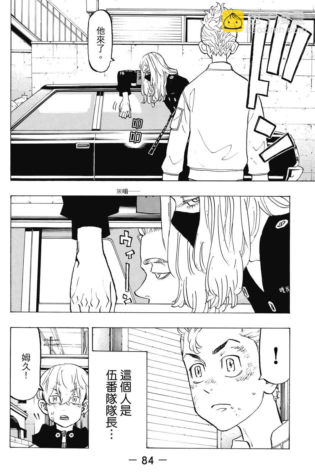 第16卷89