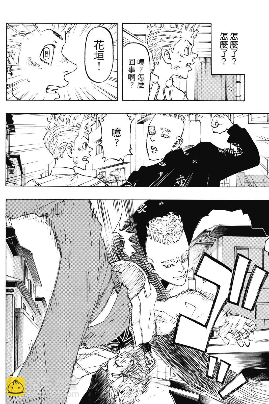 第16卷95