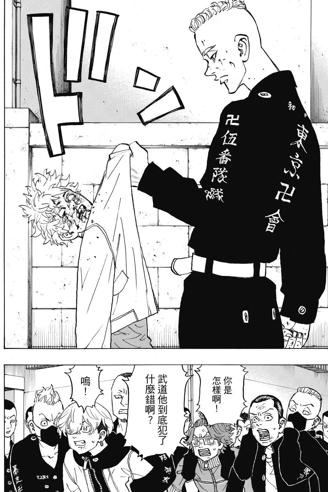 第16卷99