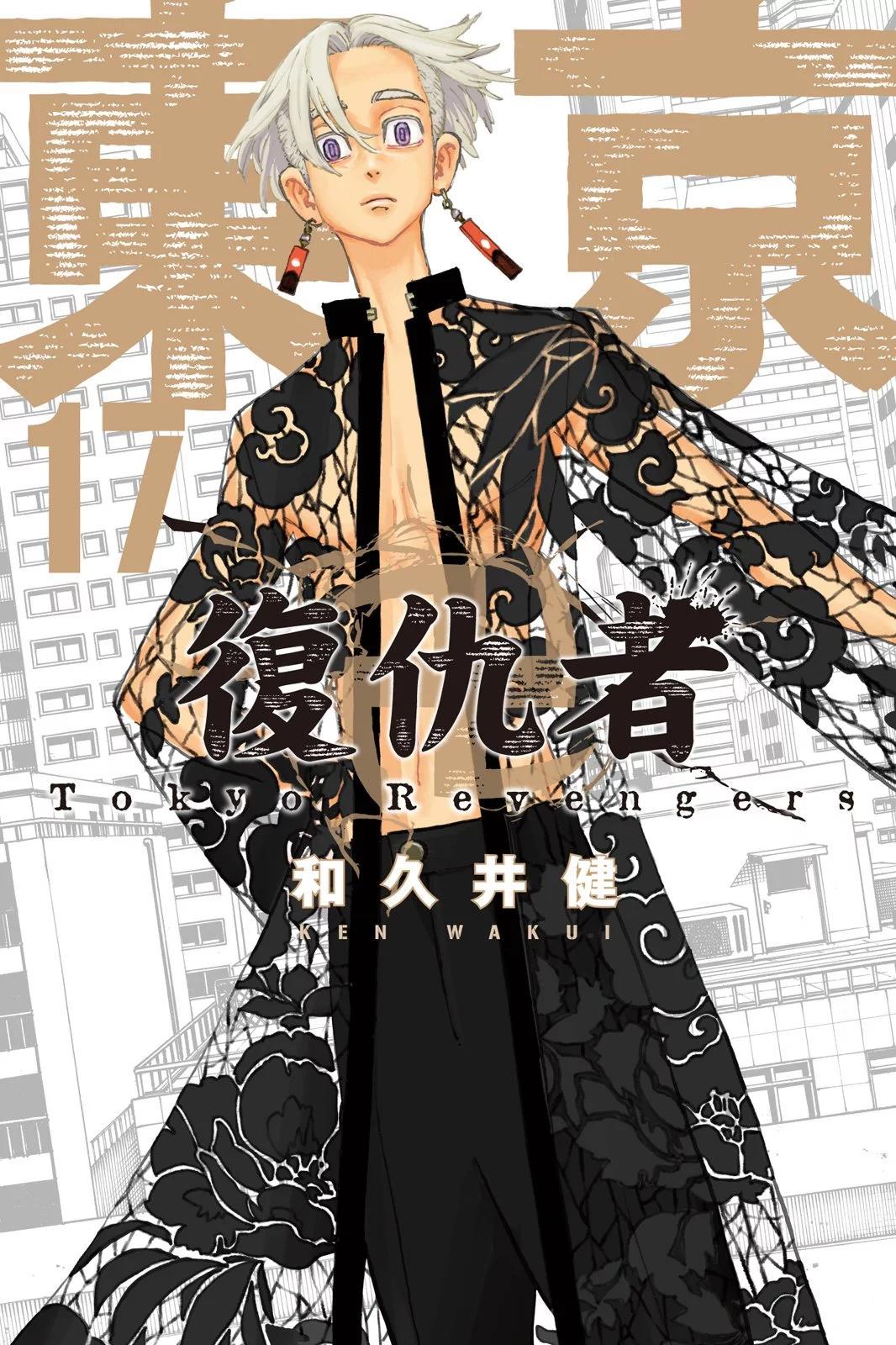 第17卷0