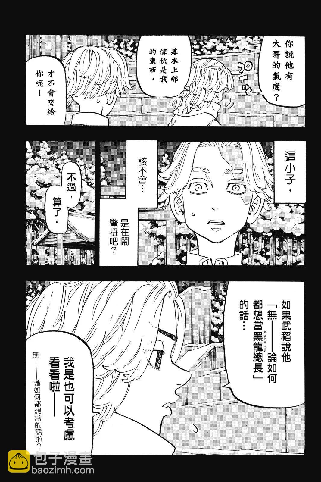 第17卷10