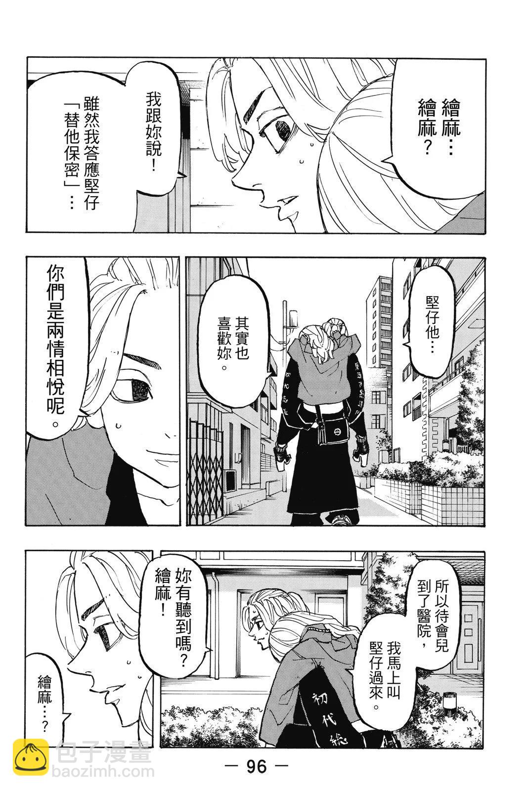 第17卷101