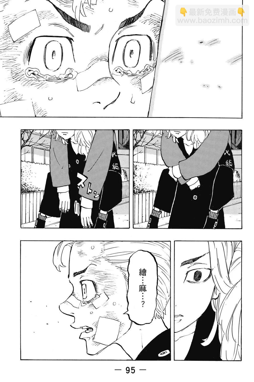 第17卷104