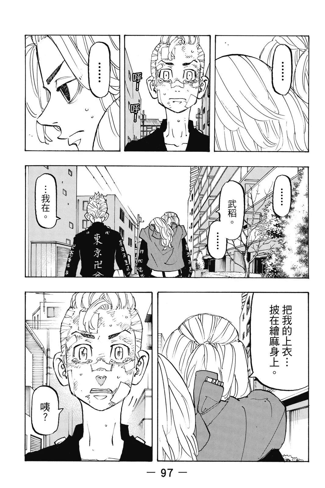 第17卷106