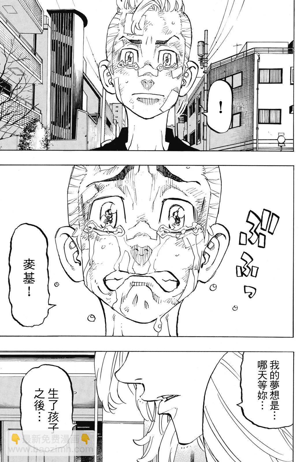 第17卷108