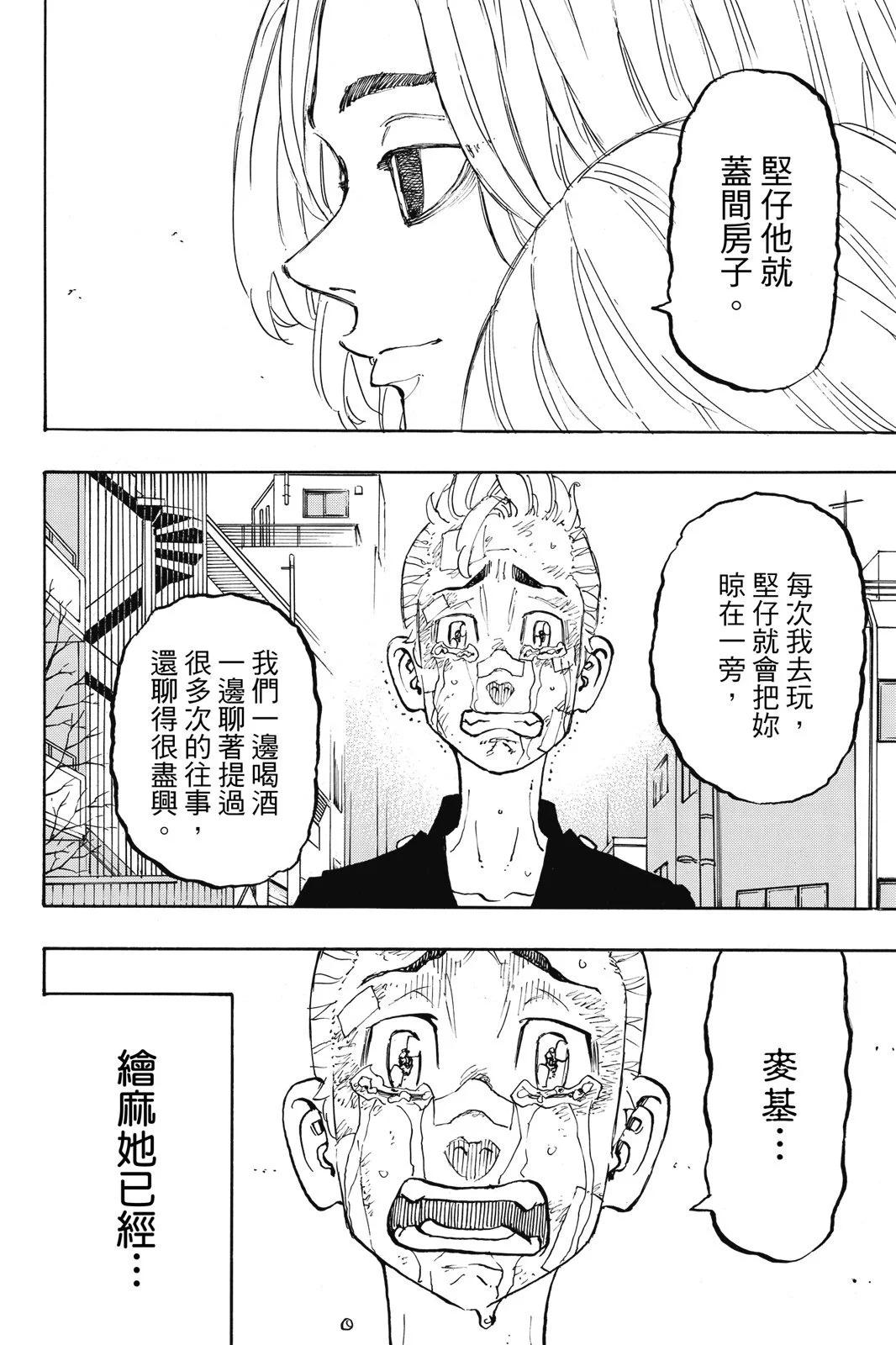 第17卷109