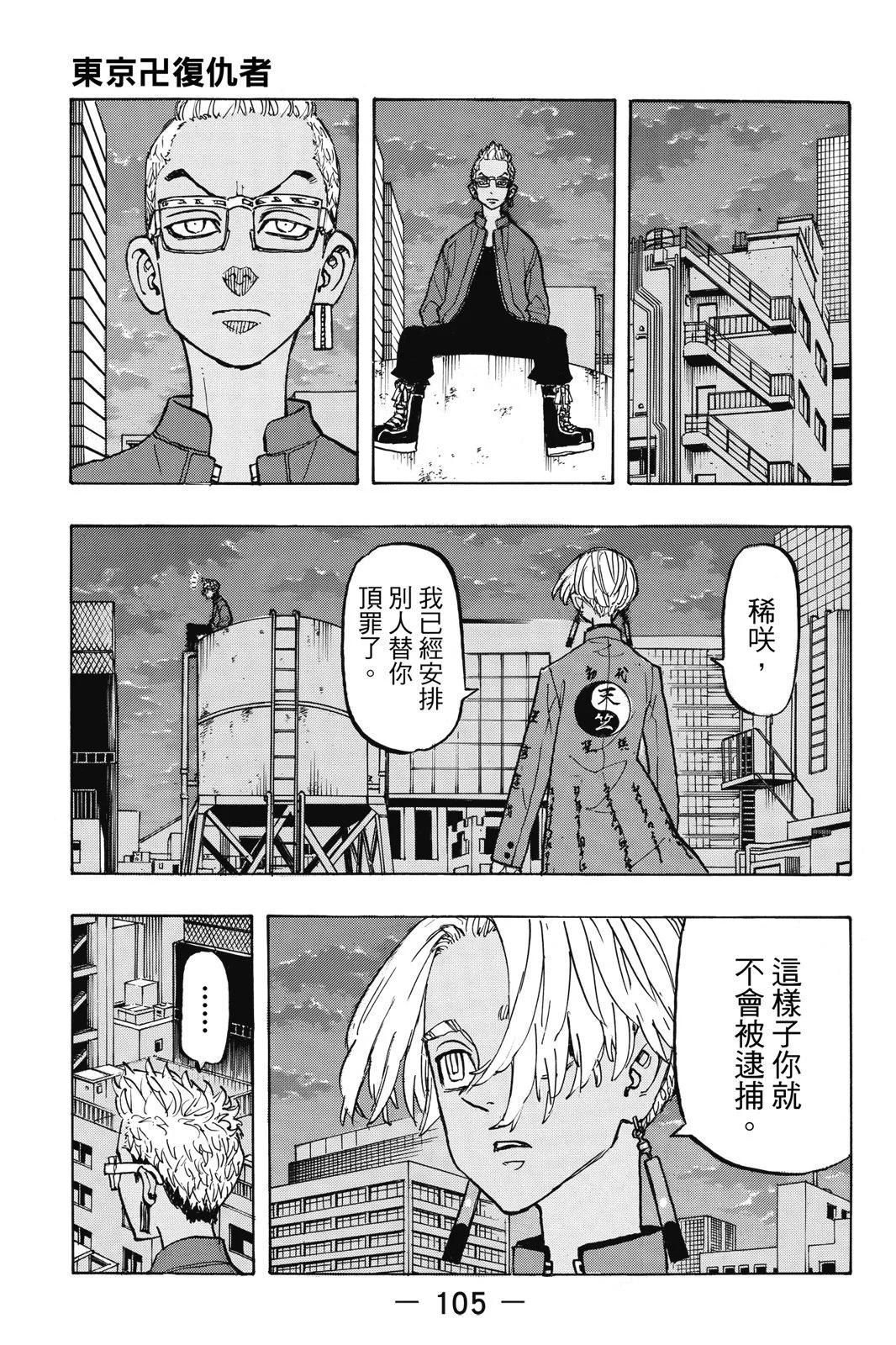第17卷114