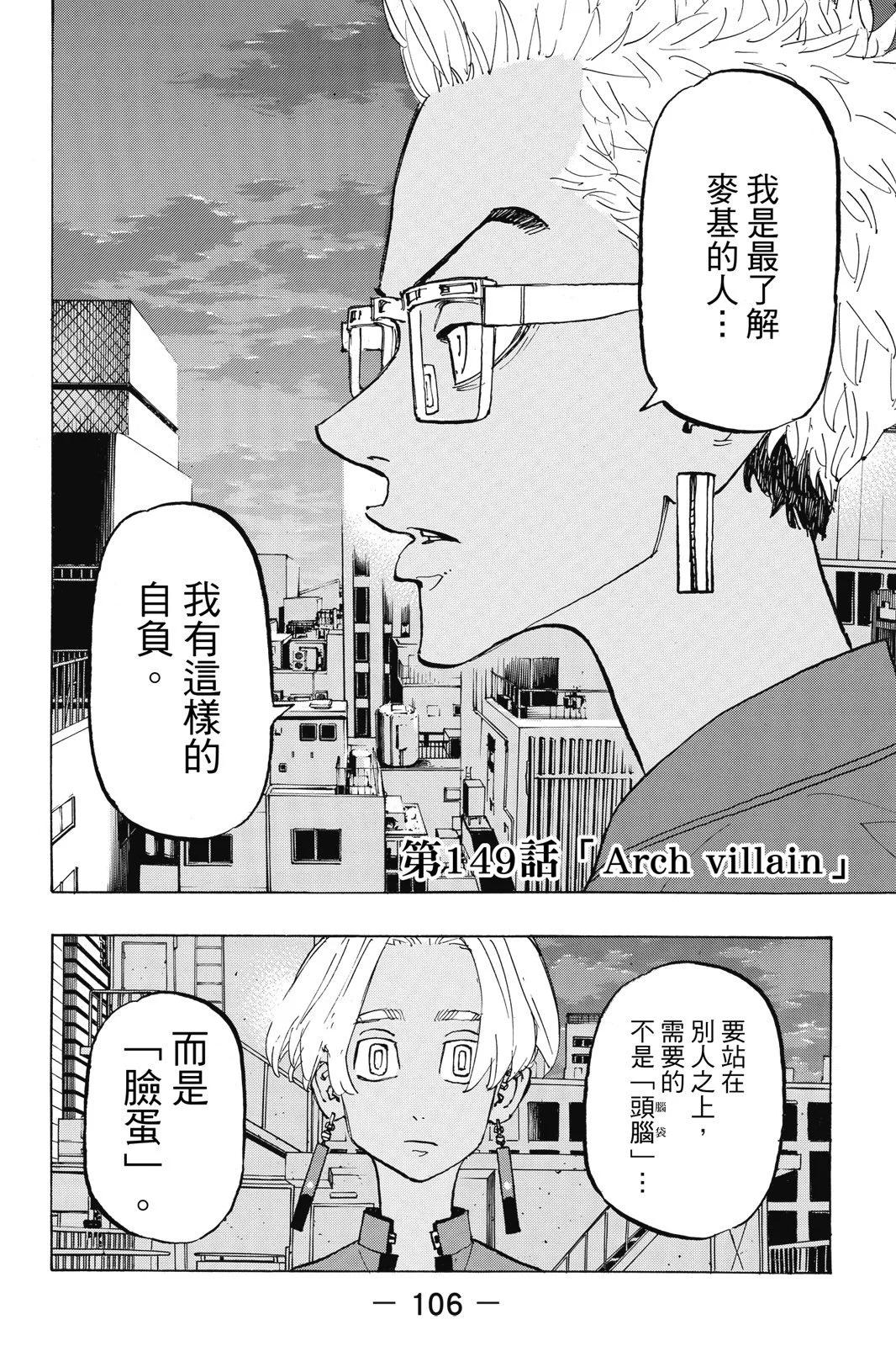 第17卷115