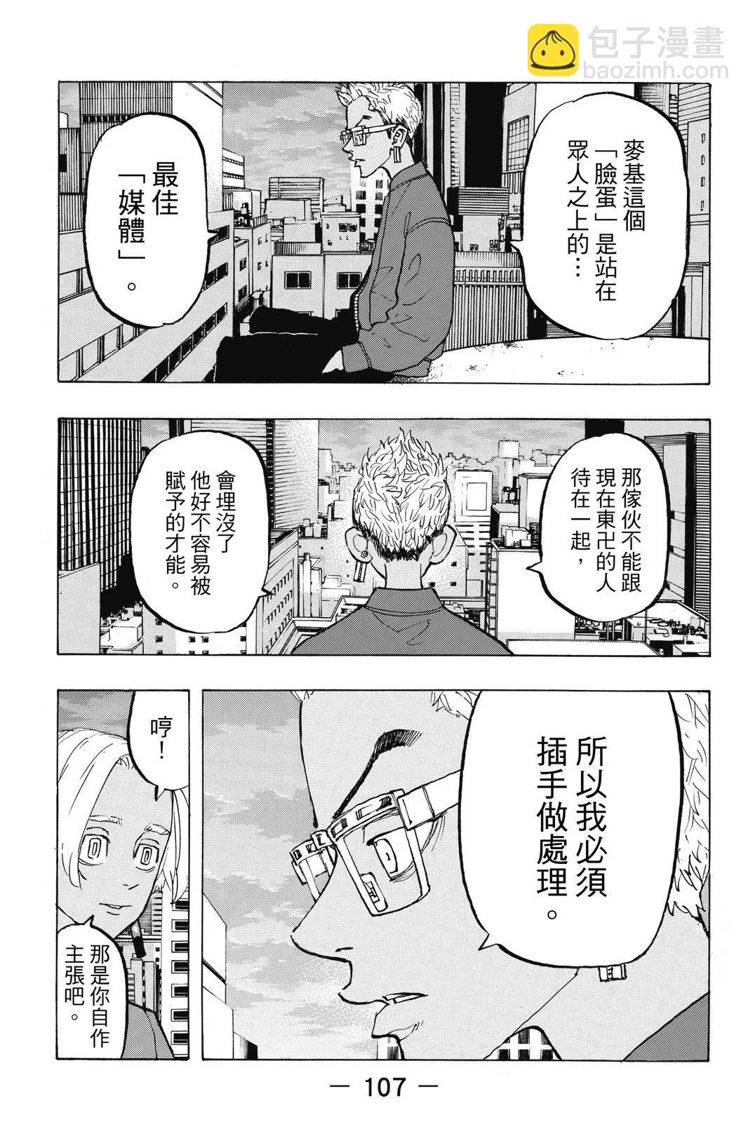 第17卷116
