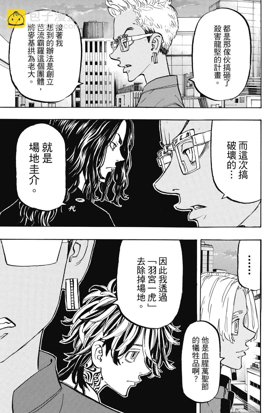 第17卷118