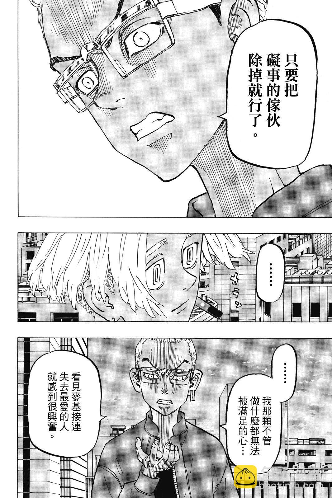 第17卷119
