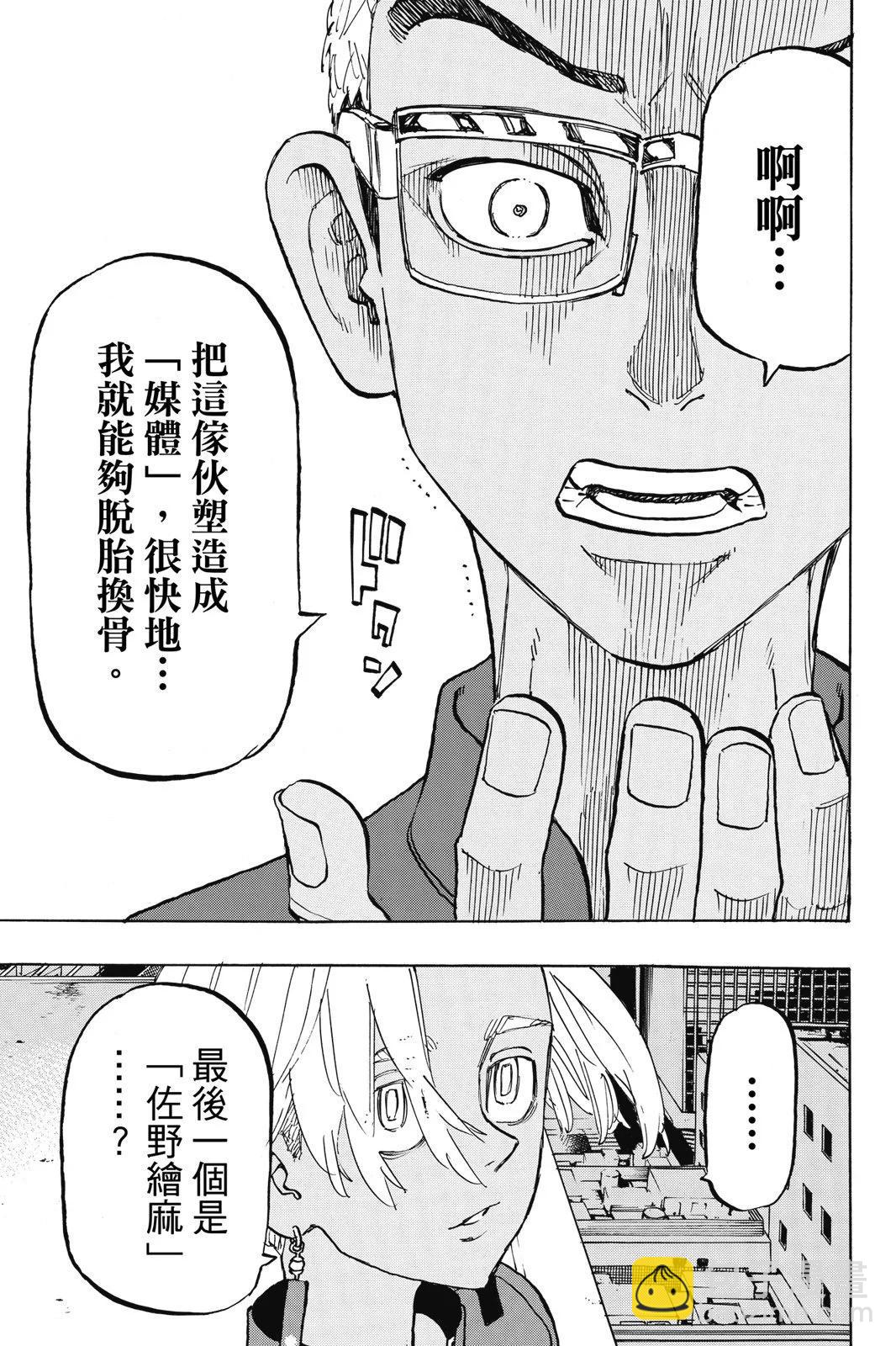 第17卷120