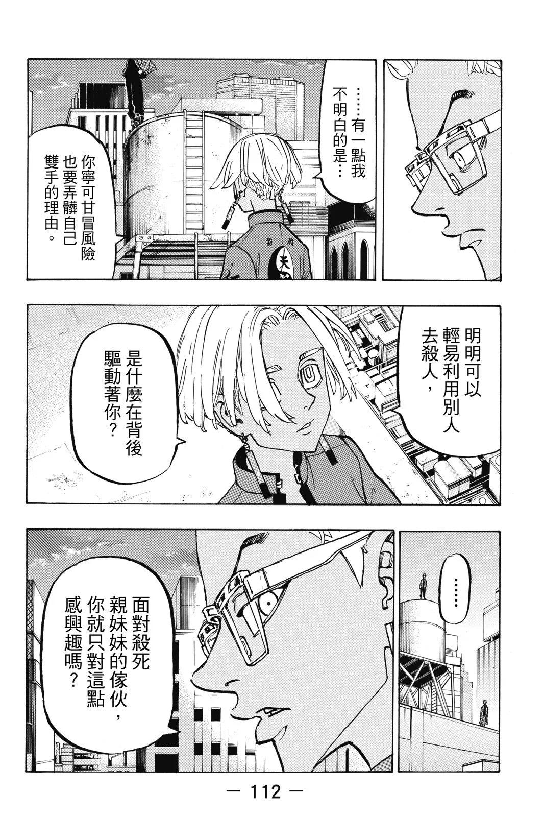 第17卷121
