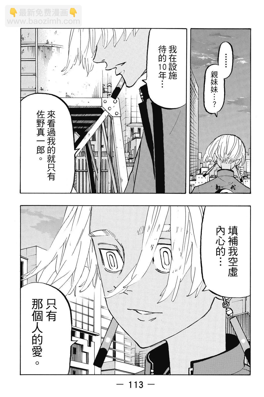 第17卷122